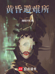 克系腐溃邪神，从密大教授开始